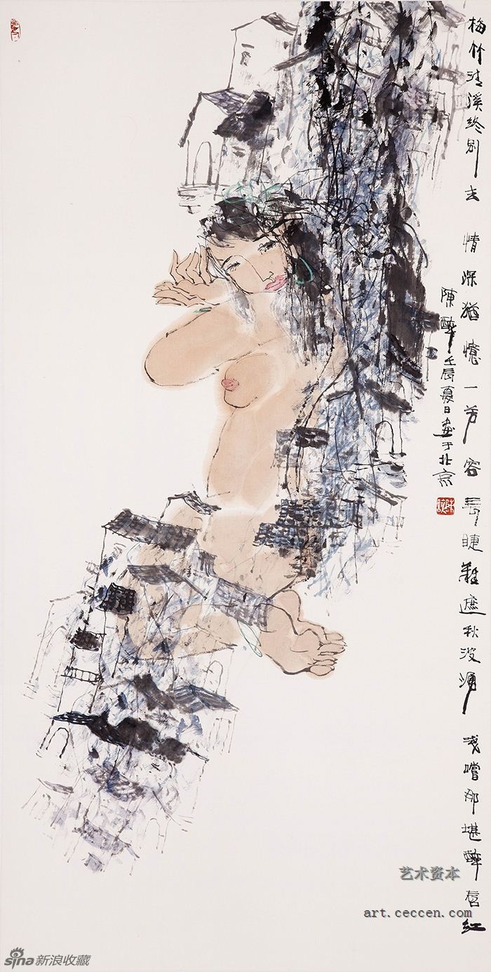 陈醉 梅竹清溪